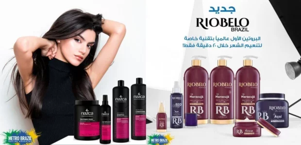 كود خصم مترو برازيل|Metro Brazil Discount Code|مجموعة-بروتين-العناية-من-Sao-Lindas|بروتين-الشعر-البرازيلي-الأصلي-الإحترافي-من-RIOBELO-Maracuja|ماسك-تنعيم-الشعر-العادي-والمجعد-من-RIOBELO-Maracuja-|تقييمات المتسوقين لمنتجات الشعر من مترو برازيل
