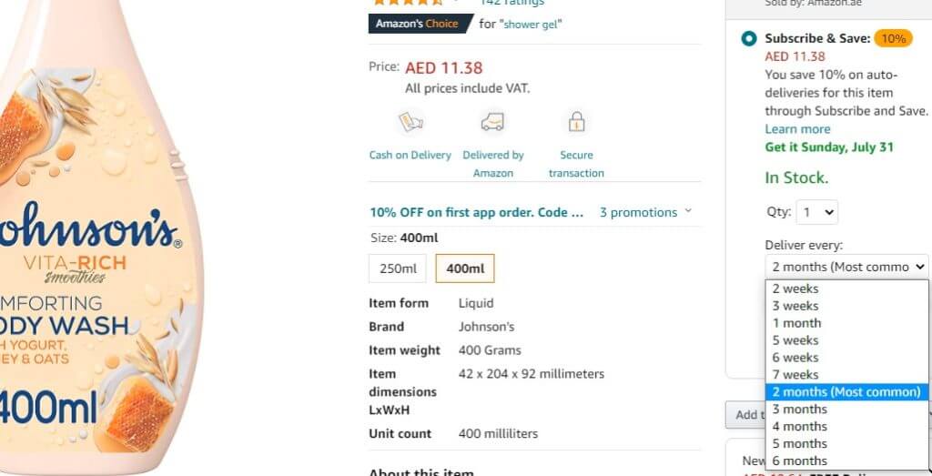 ما هو برنامج أمازون الإمارات "اشترك ووفّر"؟