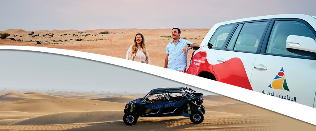 Arabian Adventures discount code - dune buggies