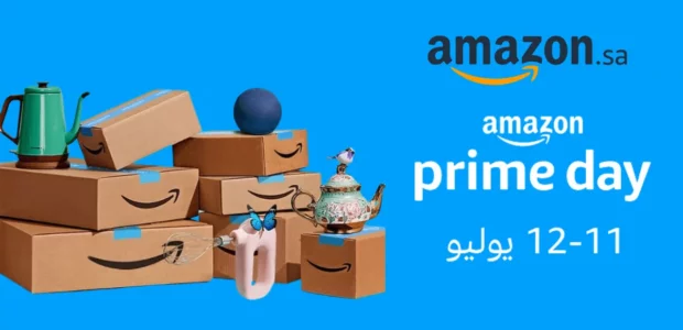 amazon prime day KSA- discount code||يوم البرايم امازون السعودية - كود خصم