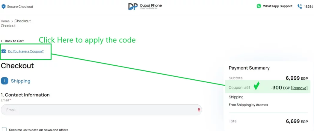 طريقة استخدام كود خصم دبي فون مصر