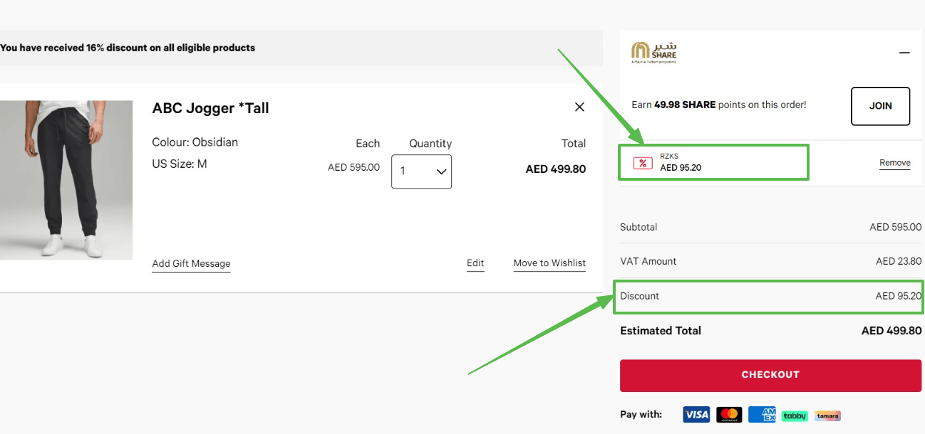 تطبيق كود الخصم على موقع لولوليمون الإلكتروني