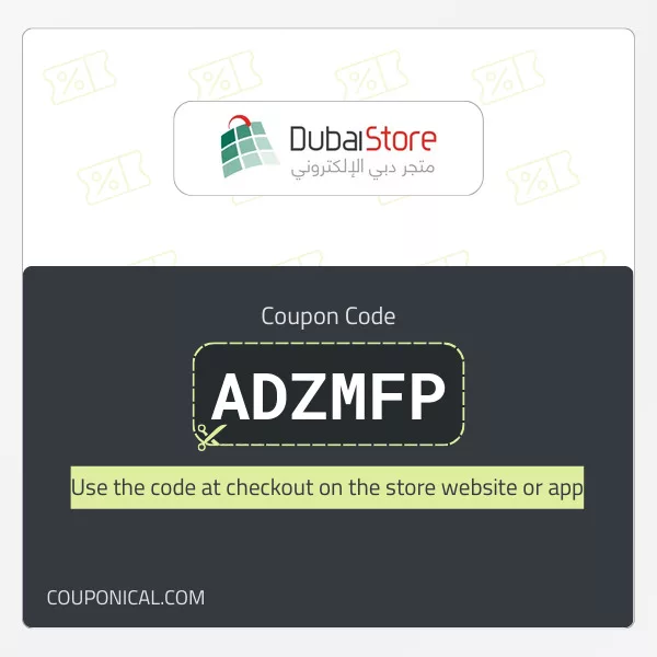  Dubai Store discount code