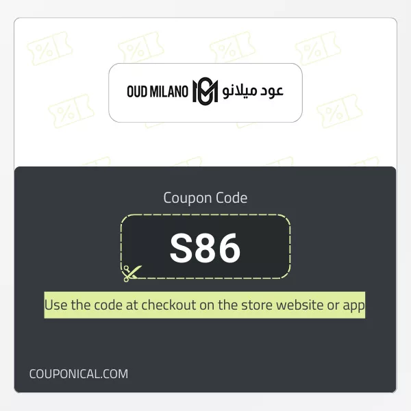  Oud Milano discount code